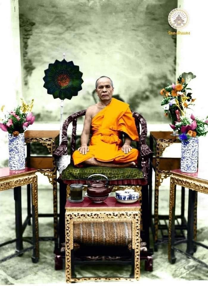 พระธรรมเทศนา กัณฑ์ที่ ๓๖ ธชัคคสูตร โดย พระมงคลเทพมุนี (สด จนฺทสโร) หลวงปู่วัดปากน้ำ