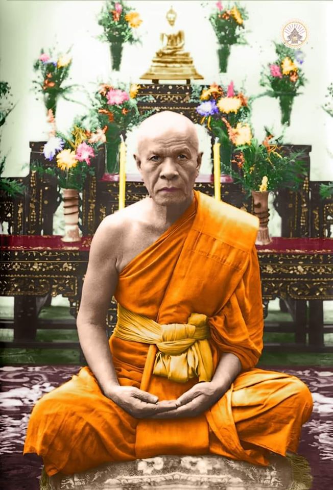 พระธรรมเทศนา กัณฑ์ที่ ๔๔ สติปัฏฐานสูตร โดย พระมงคลเทพมุนี (สด จนฺทสโร) หลวงปู่วัดปากน้ำ