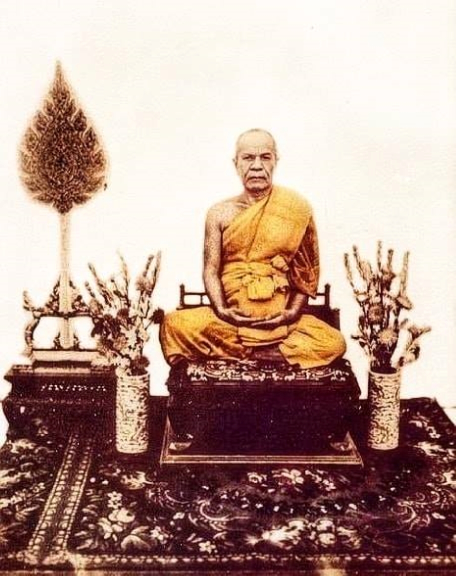 พระธรรมเทศนา กัณฑ์ที่ ๕๐ ปกิณณกเทศนา โดย พระมงคลเทพมุนี (สด จนฺทสโร) หลวงปู่วัดปากน้ำ